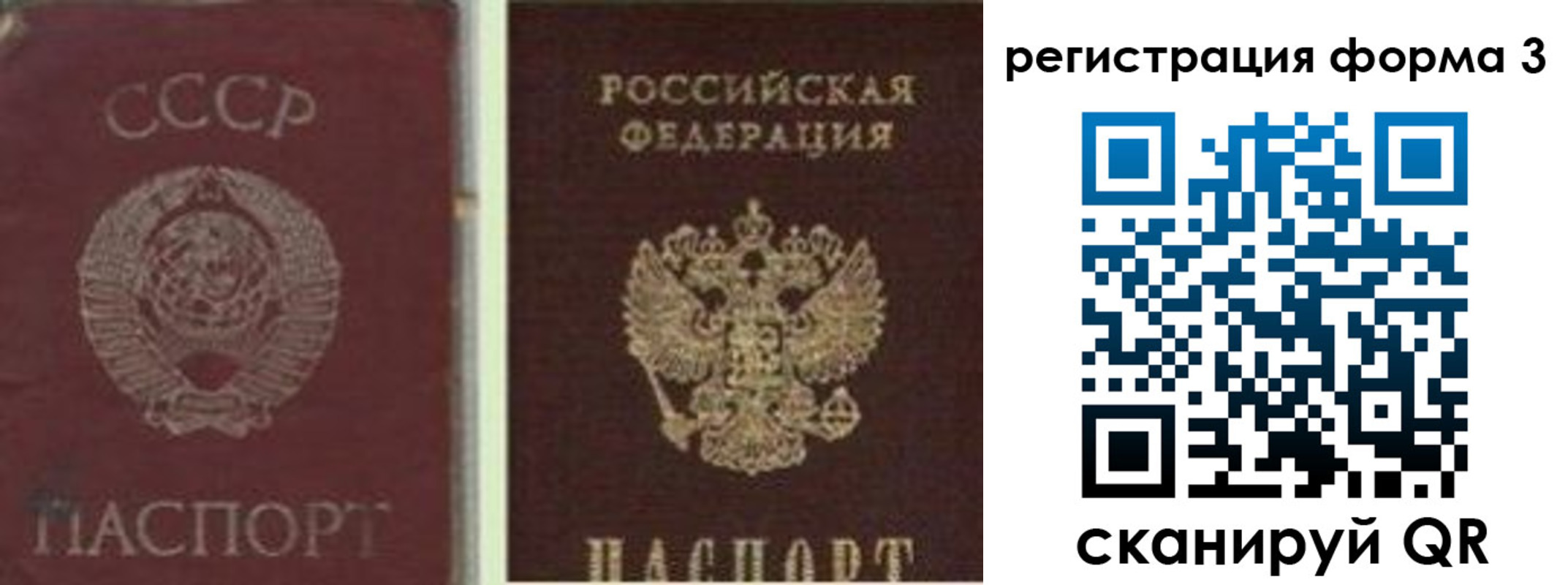 прописка для школы в Усть-Куте
