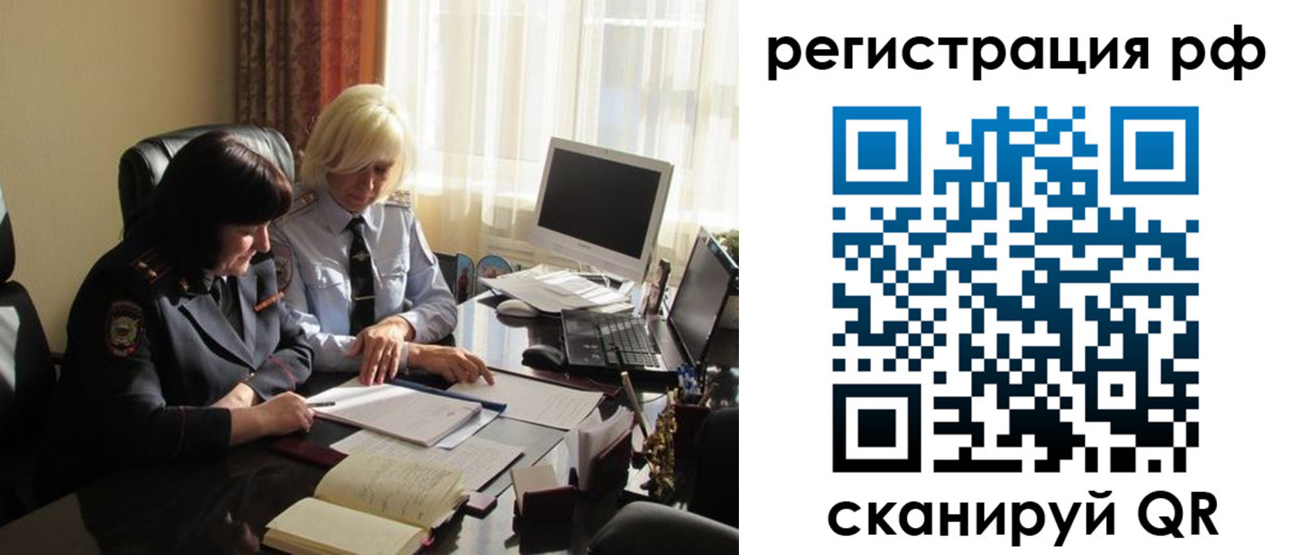 прописка иностранных граждан в Усть-Куте