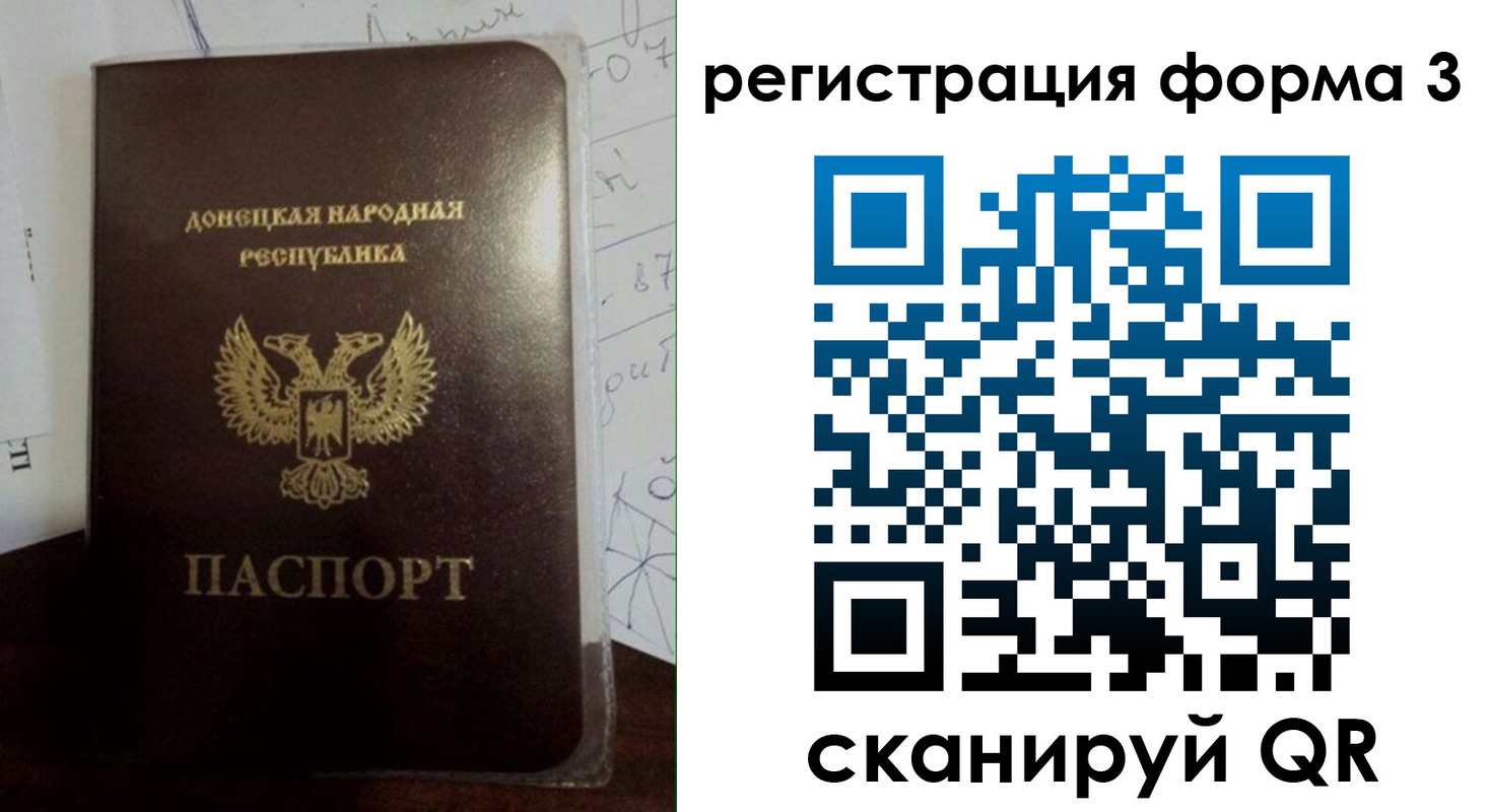 прописка от собственника в Усть-Куте