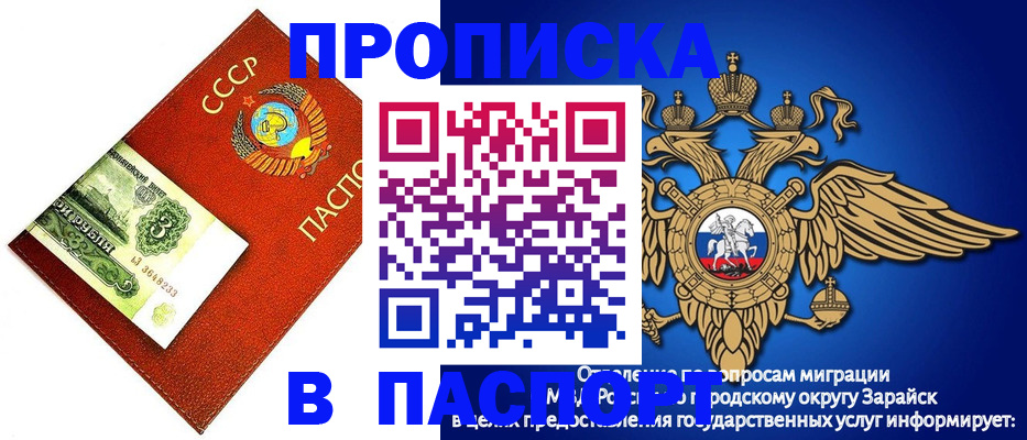 временная регистрация 2025 в Усть-Куте